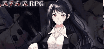 【RPG/AI汉化/MTool】女潜入官莱卡～耻辱的潜入～【电脑/1.4G】