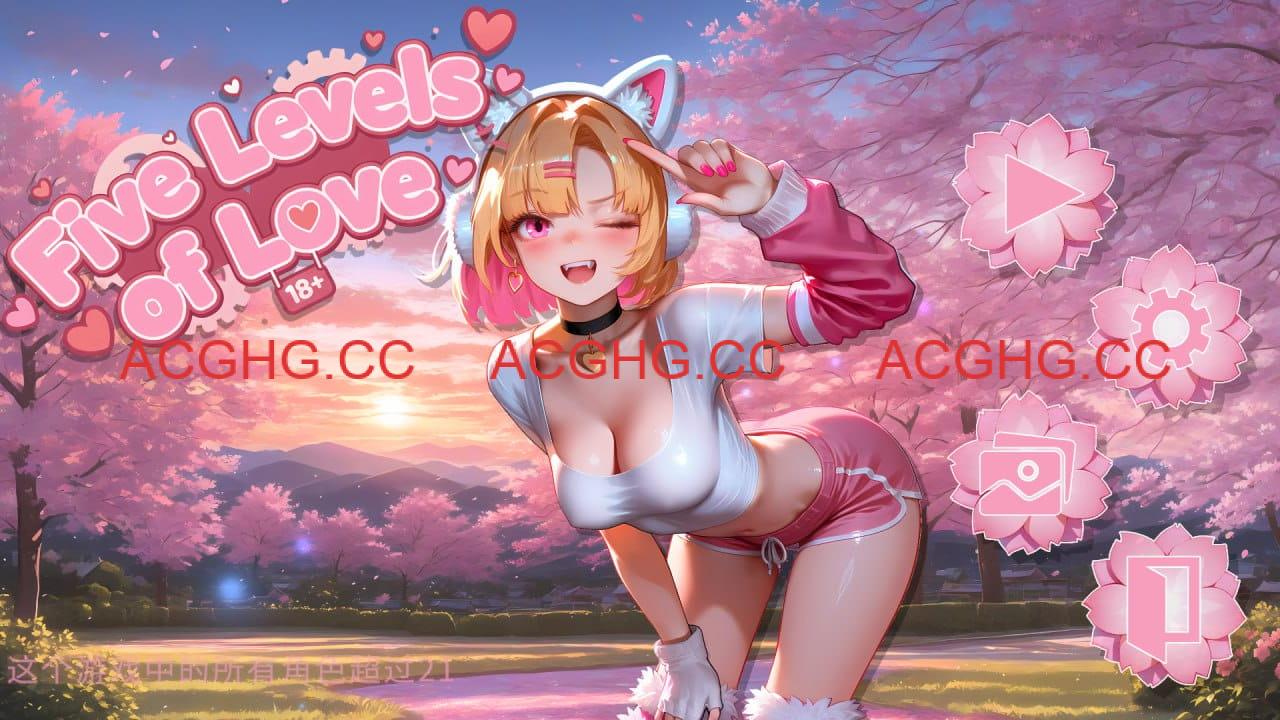 【AI生成/SLG/中文/动态】爱的五个层级【PC/2G】Five Levels of Love